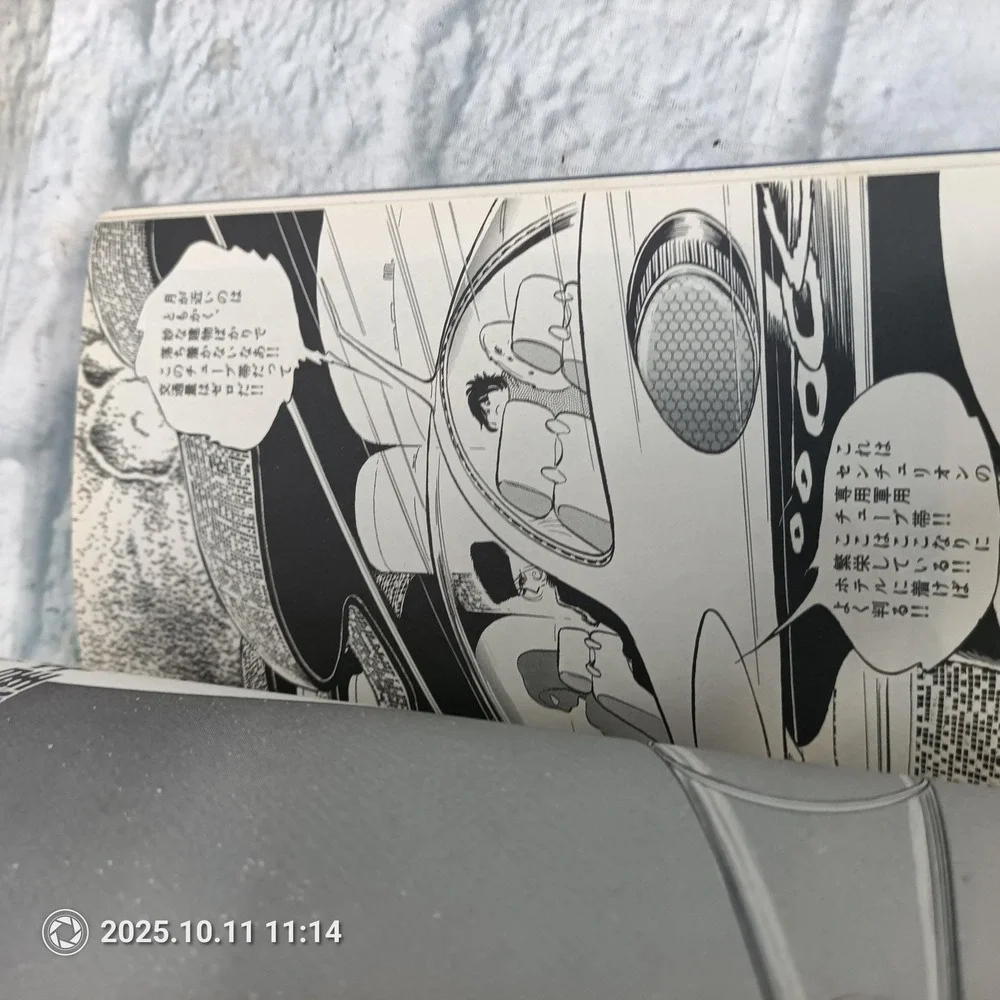 Galaxy Express 999 Vol 17 Leiji Matsumoto Manga Japanese Shogakukan Big Comics